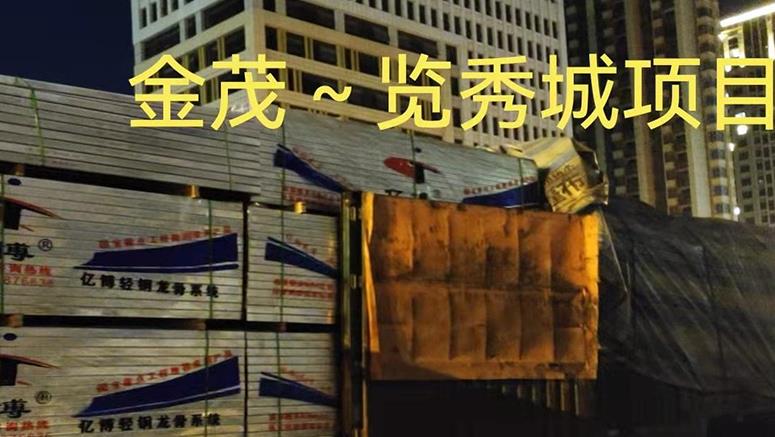 青島輕鋼龍骨 青島輕鋼龍骨