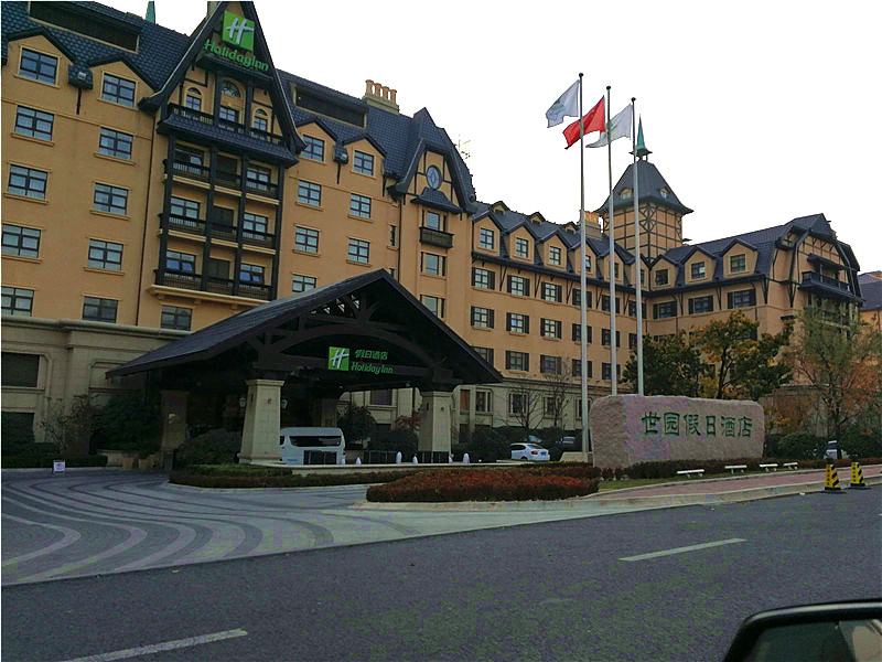 青島世園假日酒店項(xiàng)目