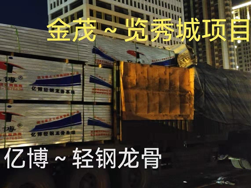 金茂覽秀城項目