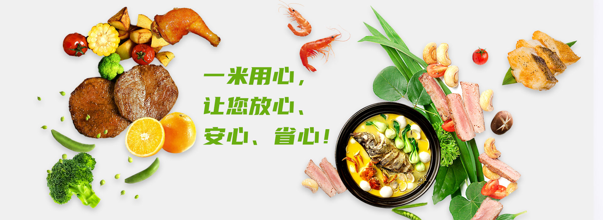 校園個(gè)性化 用餐開(kāi)創(chuàng)者